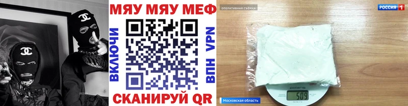 Мефедрон VHQ  Заринск 