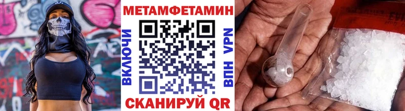 где продают наркотики кракен Первитин Декстрометамфетамин 99.9% Заринск