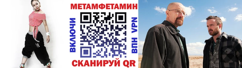 Первитин витя Заринск