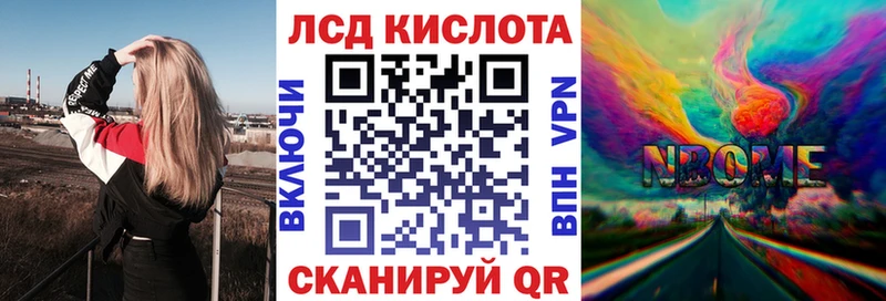 Наркотические марки 1,5мг  сколько стоит  Заринск 