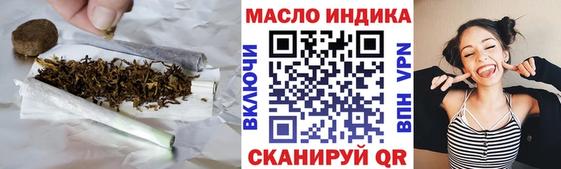 ТГК гашишное масло  где найти   shop формула  Заринск 
