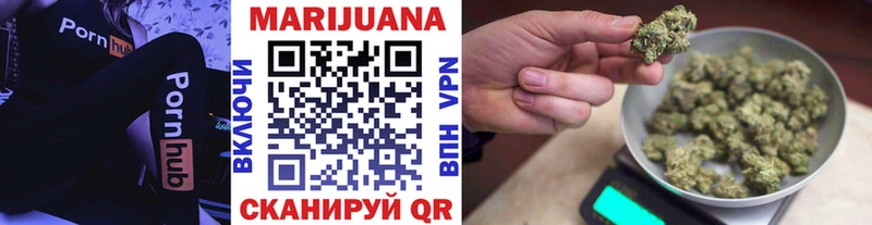 darknet как зайти  Заринск  Бошки Шишки White Widow  наркошоп  МЕГА маркетплейс 